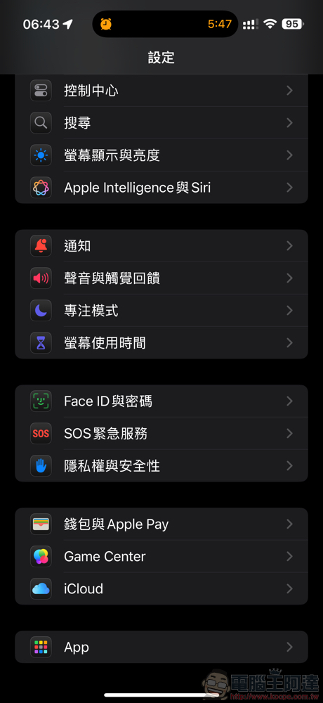 認為銀行理財 App 被 Apple Intelligence「學習」有疑慮？可以考慮關閉這些設定 - 電腦王阿達