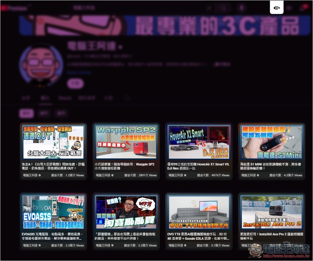 Ostendo 一款能擷取精美 YouTube 封面圖、影片畫面、留言等的擴充功能 - 電腦王阿達