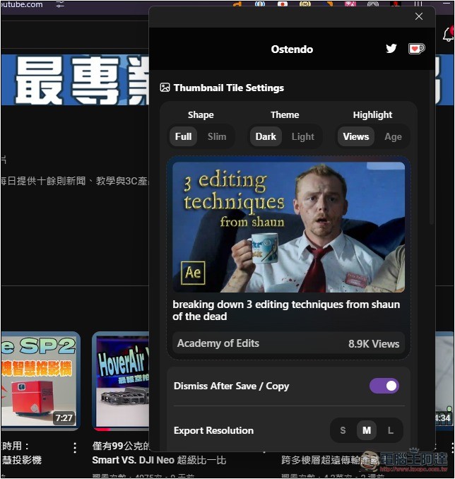 Ostendo 一款能擷取精美 YouTube 封面圖、影片畫面、留言等的擴充功能 - 電腦王阿達