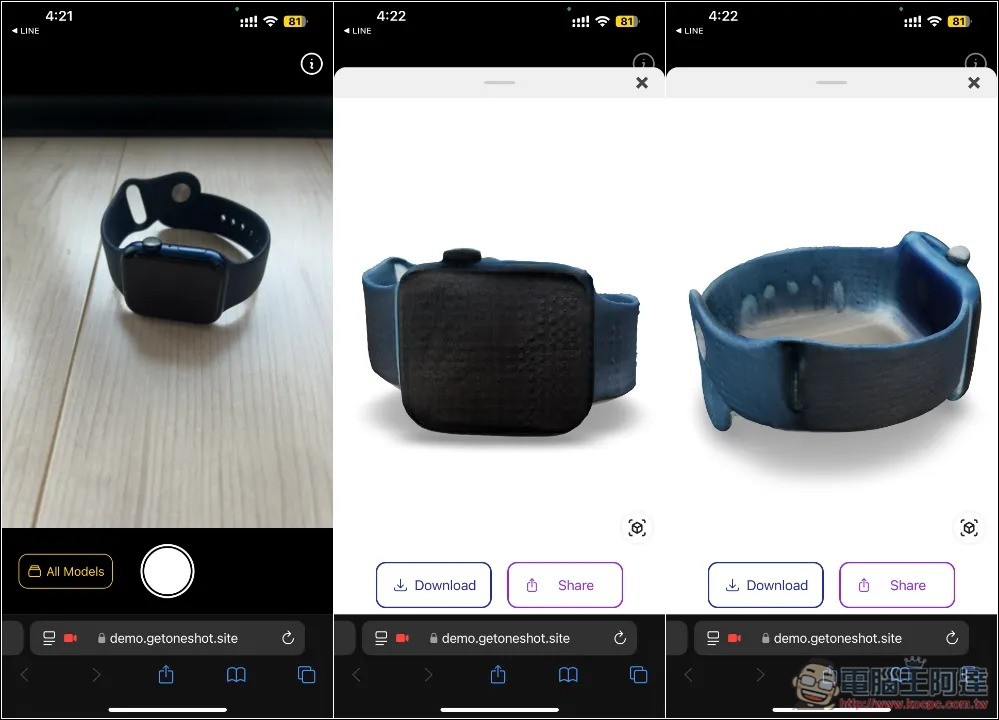 Oneshot 拍一張照，就能透過 AI 將眼前物品變成 3D 模型 - 電腦王阿達