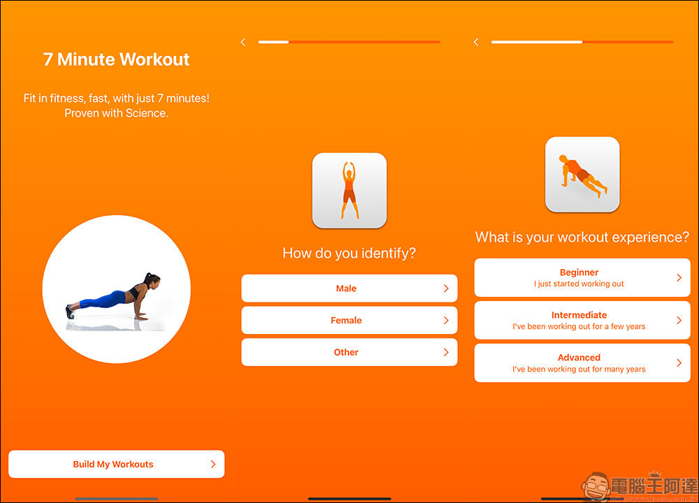 《7 Minute Workout》每天 7 分鐘高效健身，把握黃金時間維持最佳體態！App 終身版限免 - 電腦王阿達