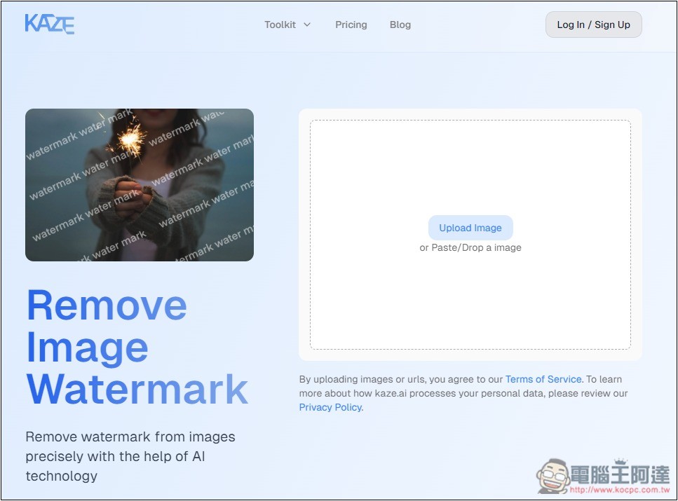 Kaze.ai 超強 AI 去圖片浮水印工具，去除效果非常好 - 電腦王阿達
