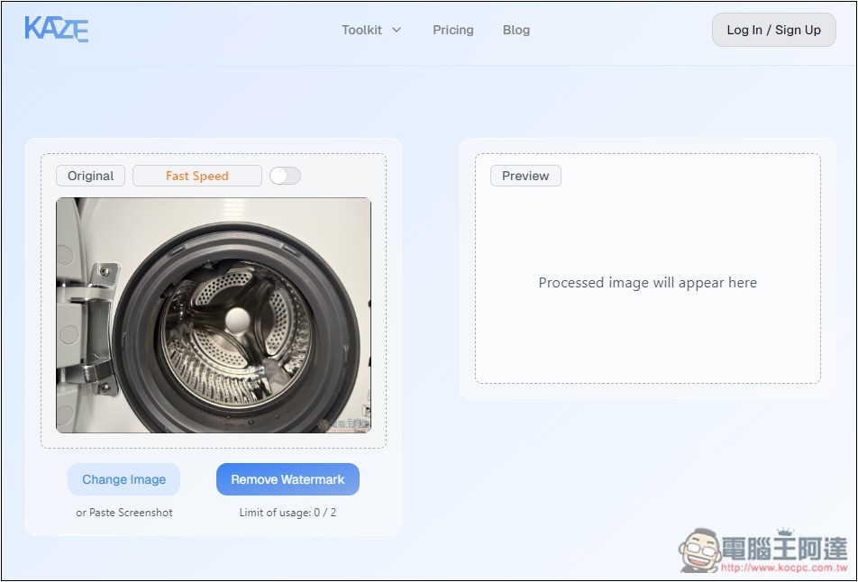 Kaze.ai 超強 AI 去圖片浮水印工具，去除效果非常好 - 電腦王阿達