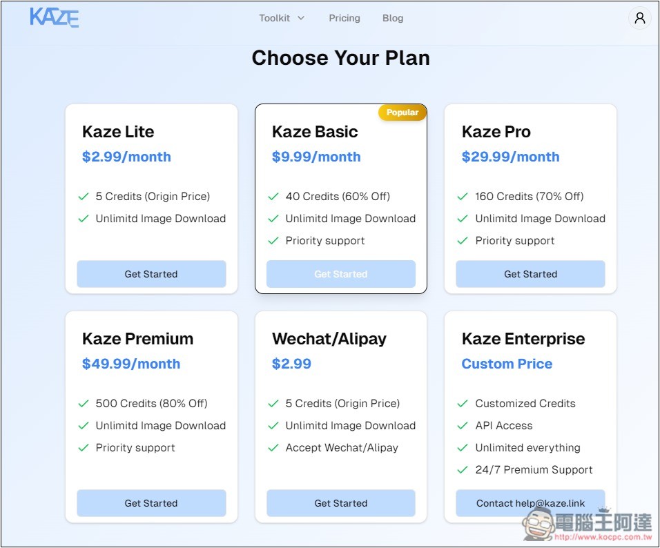 Kaze.ai 超強 AI 去圖片浮水印工具，去除效果非常好 - 電腦王阿達