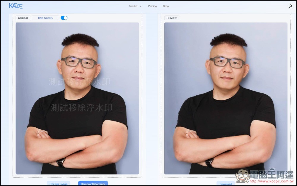 Kaze.ai 超強 AI 去圖片浮水印工具，去除效果非常好 - 電腦王阿達