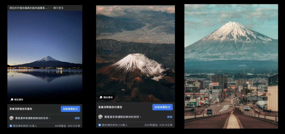 富士山極致美照 iPhone 就能拍！跟著紀映光一起「Chill 拍」專業感旅行風景與愛車美照 - 電腦王阿達