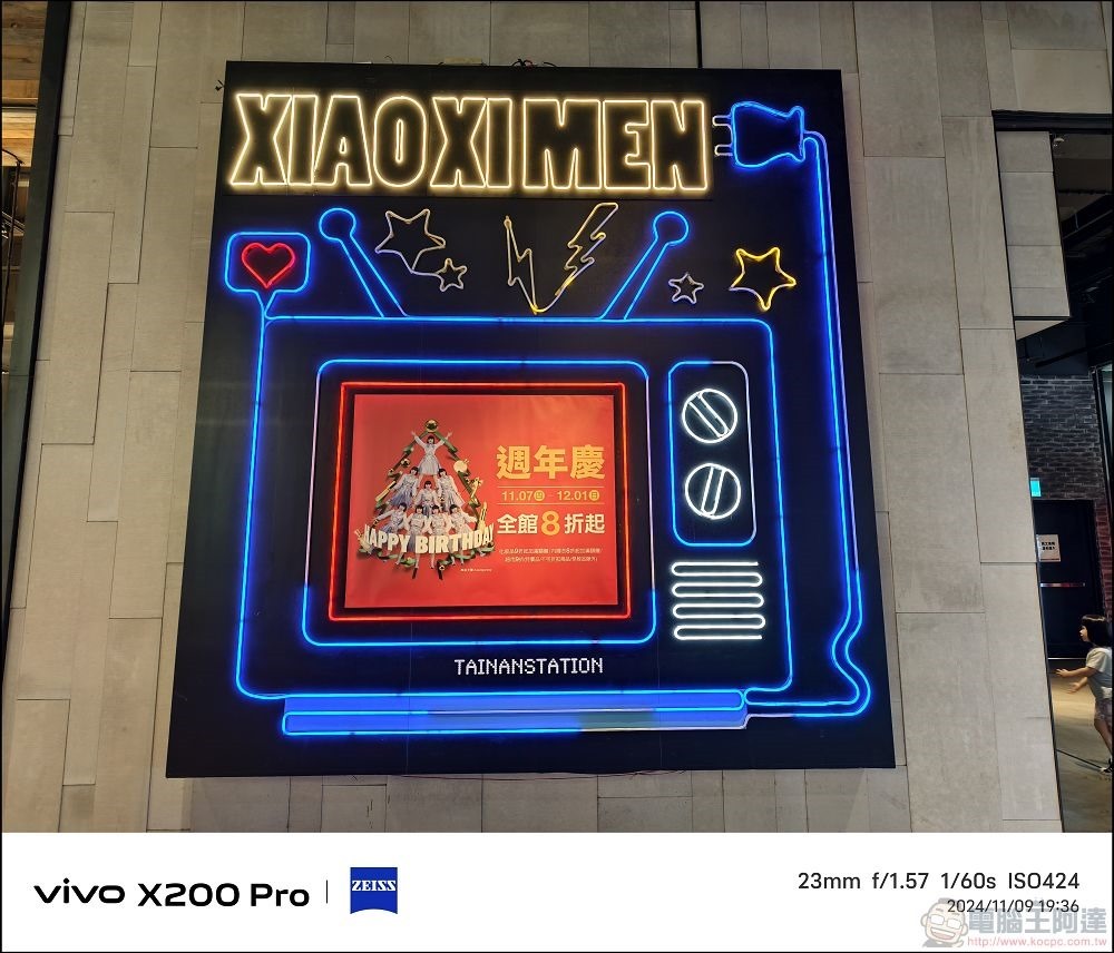 vivo X200 Pro 拍攝樣張 - 50