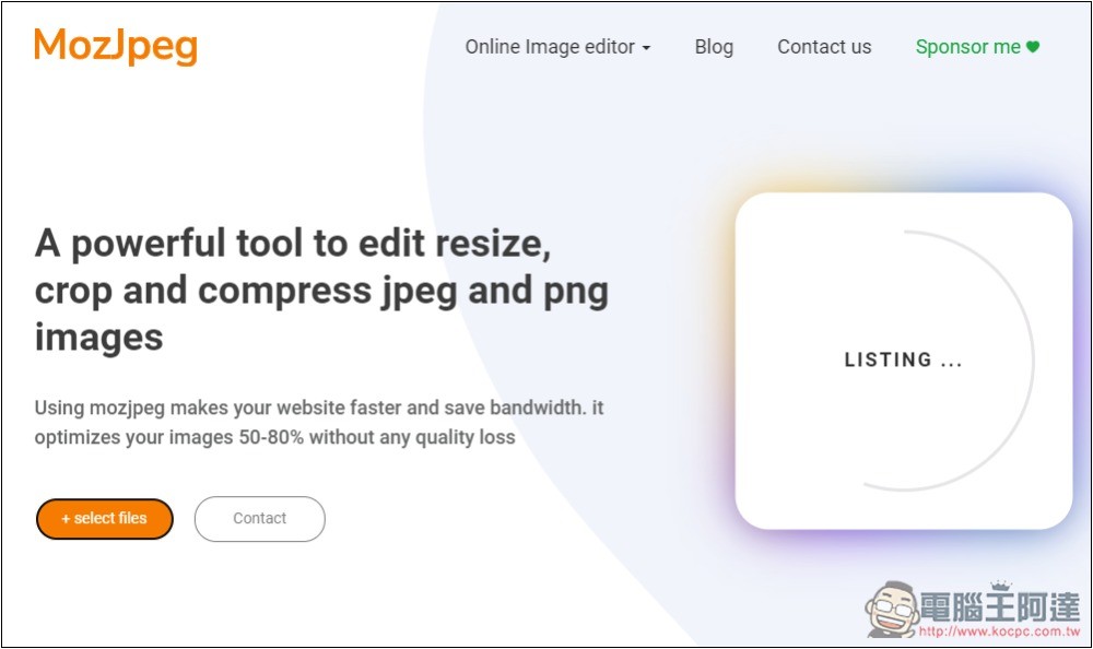 MozJpeg 標榜能無損壓縮圖片大小最高 80%，還提供編輯、剪裁、濾鏡等功能 - 電腦王阿達