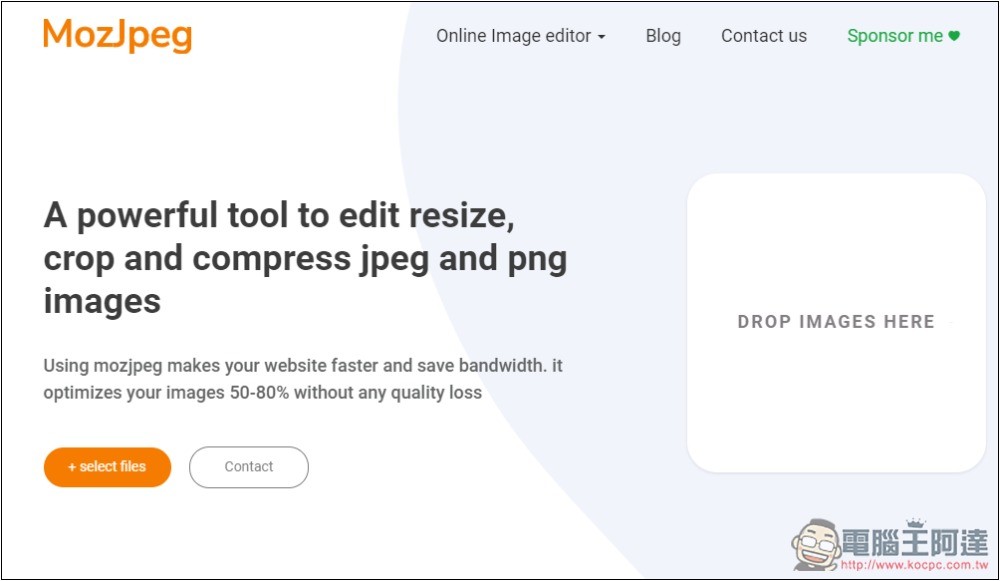 MozJpeg 標榜能無損壓縮圖片大小最高 80%，還提供編輯、剪裁、濾鏡等功能 - 電腦王阿達