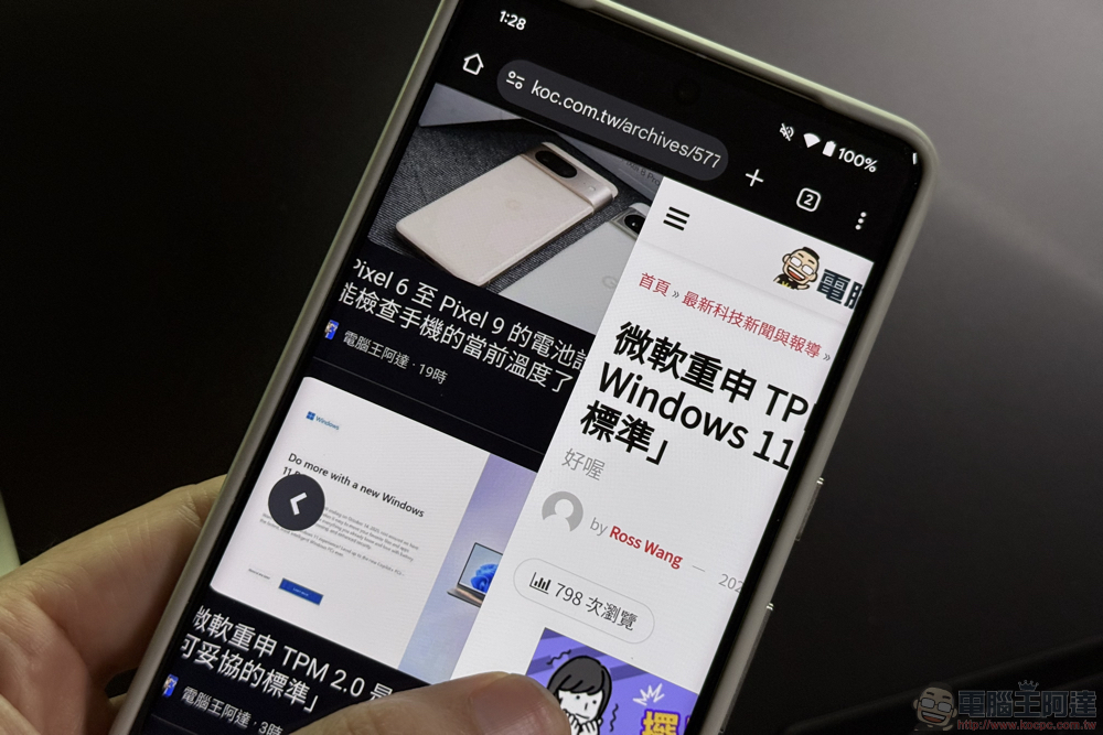 Android 版 Chrome 也能有 iOS 原廠瀏覽器的超順暢體驗