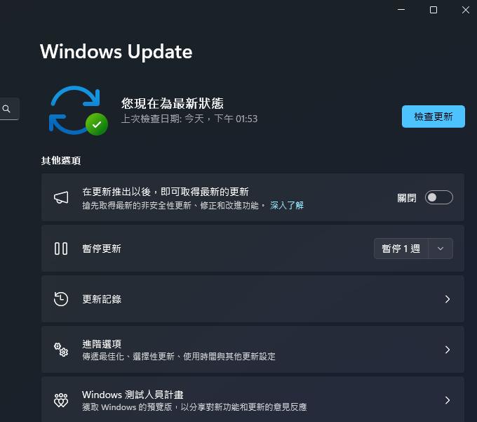 即便還有很多問題，微軟依舊決定向更多 PC 推出 Windows 11 24H2 更新 - 電腦王阿達