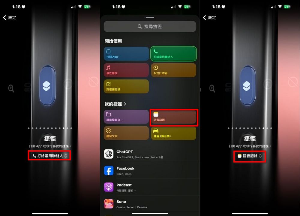 蘋果用戶必看：如何快速為 iPhone 設置語音轉錄功能 - 電腦王阿達