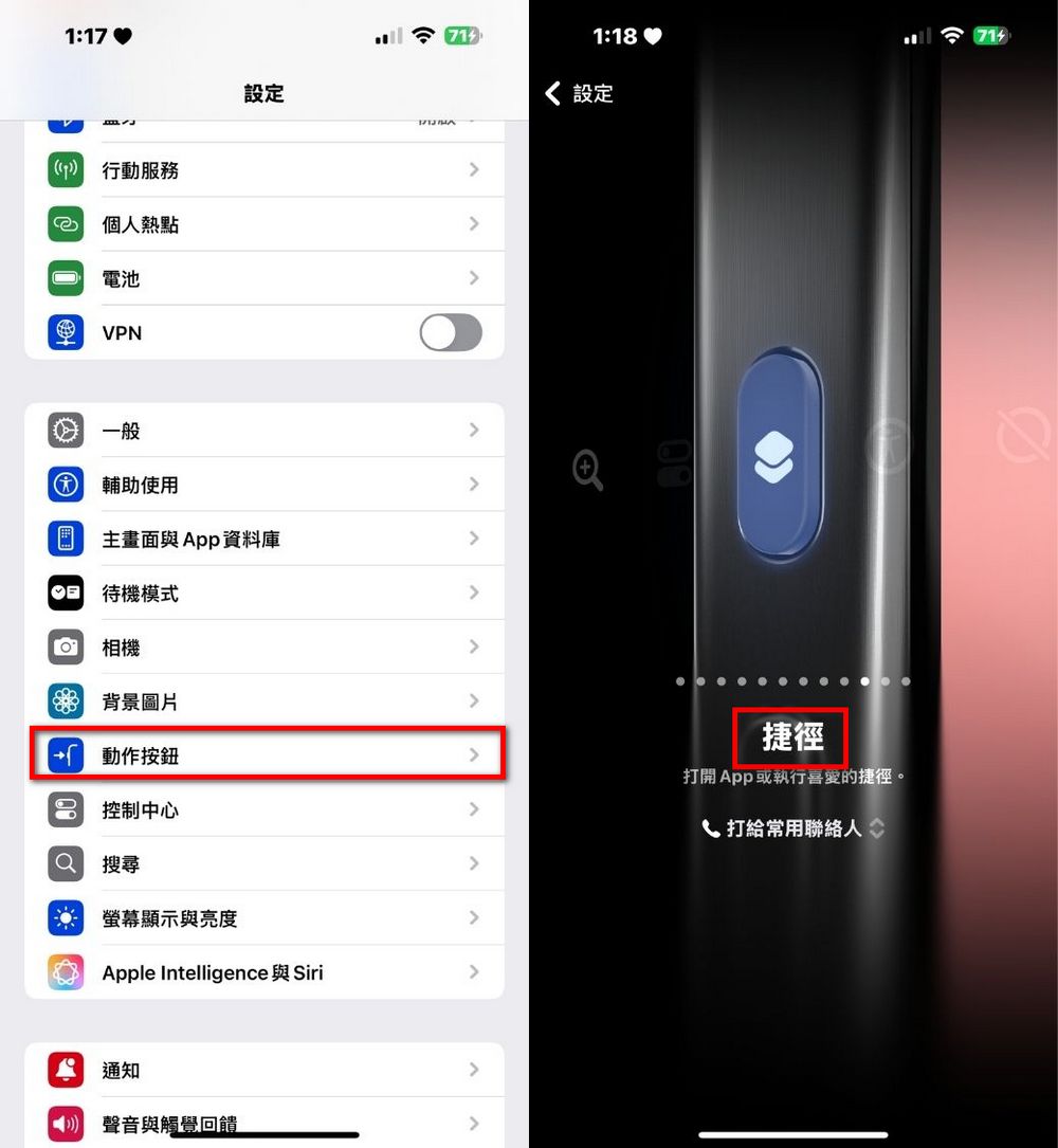 蘋果用戶必看：如何快速為 iPhone 設置語音轉錄功能 - 電腦王阿達