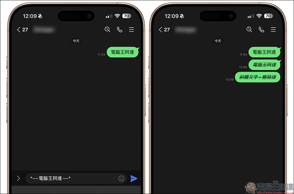 LINE 手機版 App 文字特效語法教學：粗體、斜體、刪除線、紅字、外框 9 種組合效果學起來！ - 電腦王阿達