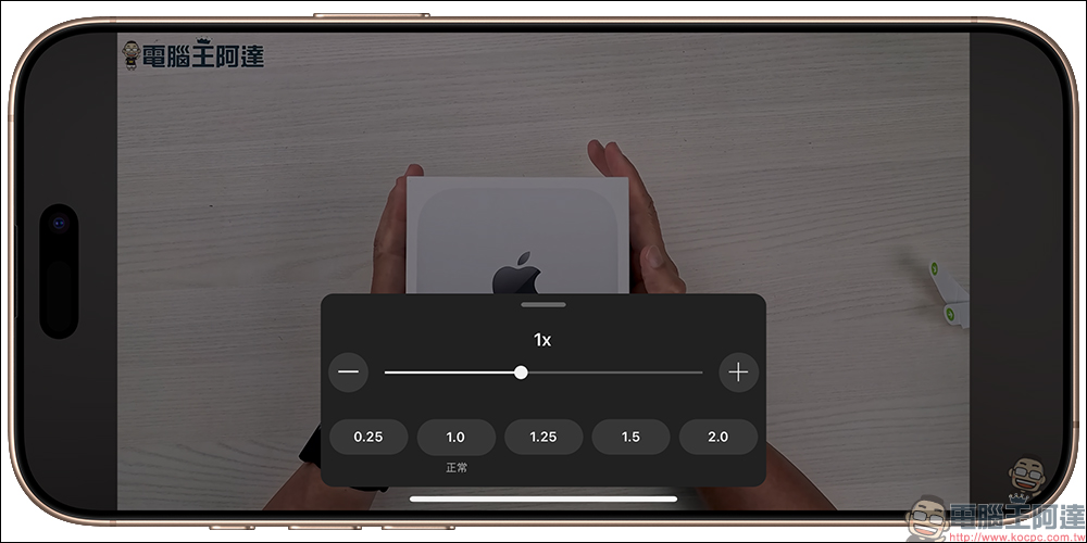 YouTube 手機版 App 更新支援播放速度微調，播放設定更自由！ - 電腦王阿達