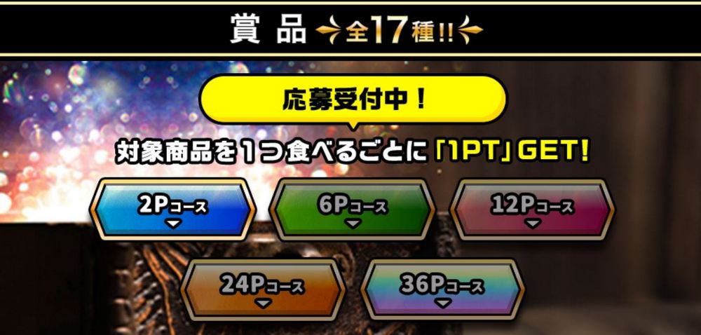 日本日清「杯麵任務 2」活動：日清造型麻將、RAZER 謎肉鍵盤、Cup Noodle 浴缸等等多項大獎 - 電腦王阿達