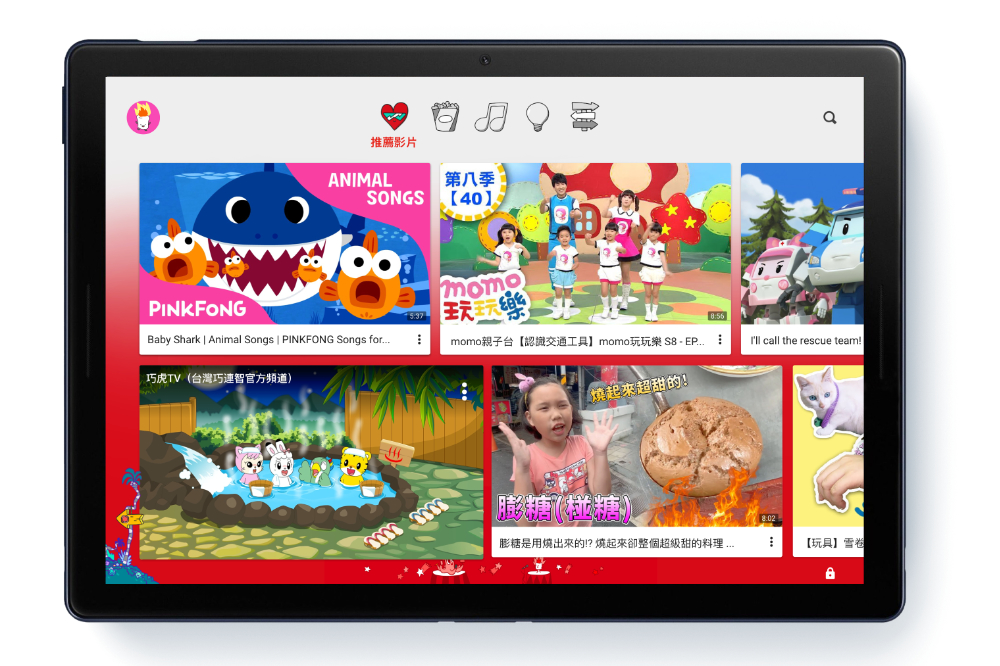 YouTube Kids 迎來設計大改，不再被嫌跟大人用的不一樣了 - 電腦王阿達