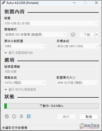 3 種製作 Windows 11 USB 安裝隨身碟的方法，可移除 TPM、微軟帳戶登入限制 - 電腦王阿達