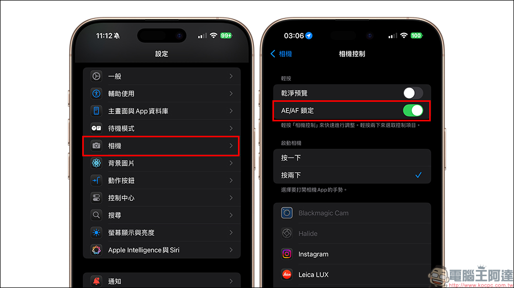 iOS 18.2 正式版更新釋出！精選 10 個必玩新功能 - 電腦王阿達