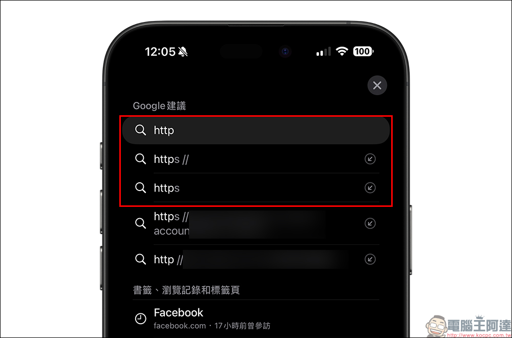 iOS 18.2 正式版更新釋出！精選 10 個必玩新功能 - 電腦王阿達