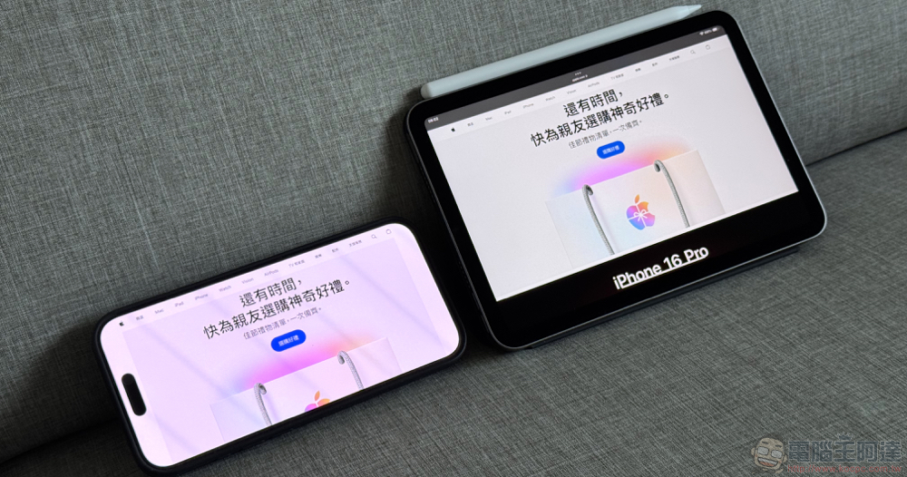 iPad mini 7 / iPad mini（A17 Pro）開箱使用體驗：這，是你要的 Pro 嗎？ - 電腦王阿達