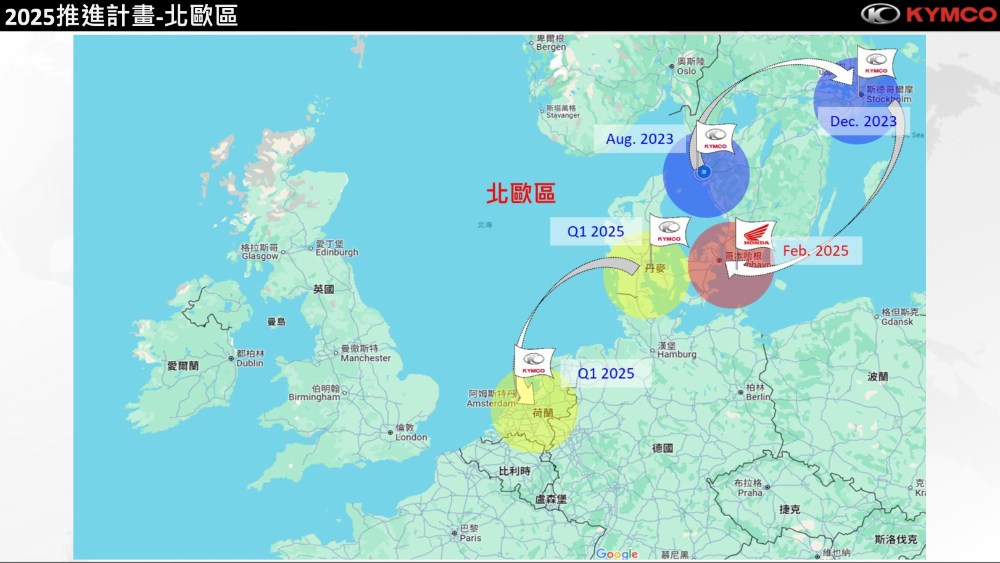 換電世代 KYMCO 扭轉歐日車廠霸權，與 GoCimo 瑞典擴點意外曝光 Ionex 早已先於 HONDA 全球合作超展開 - 電腦王阿達