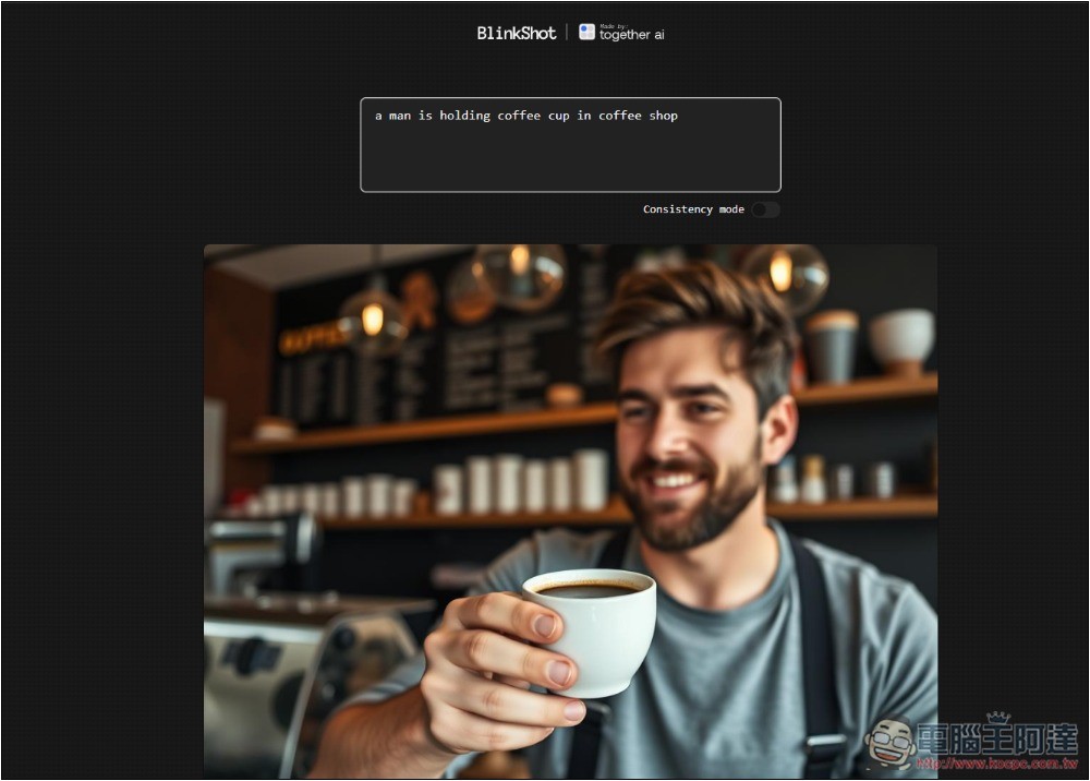 BlinkShot 完全免費的 AI 圖片生成工具，支援即時生成 - 電腦王阿達