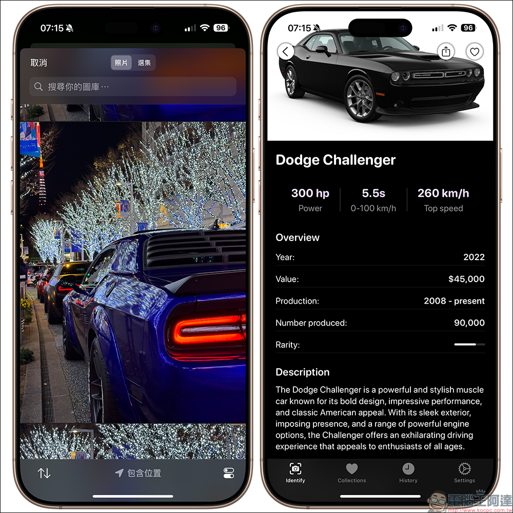 這是什麼車？「CarSnap」AI 汽車小百科 App ：可辨識 409 個品牌與車型，提供年份、性能等車輛資訊（終身限免） - 電腦王阿達