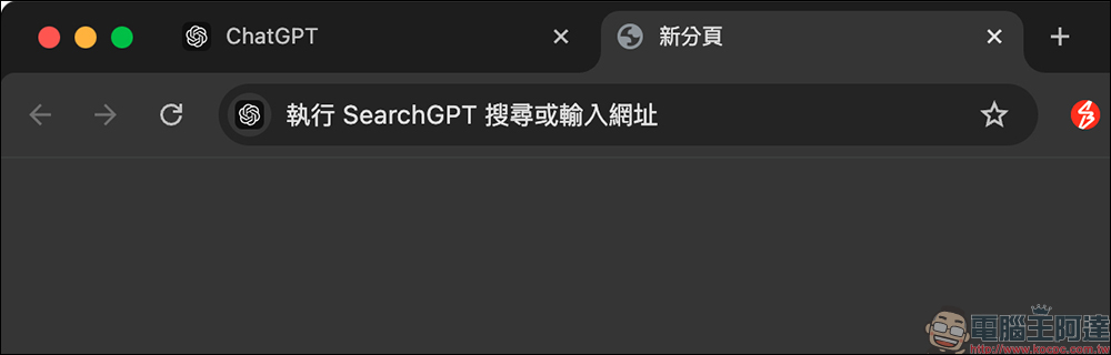 ChatGPT Search 全面開放，免費用戶現在也能用了！ - 電腦王阿達