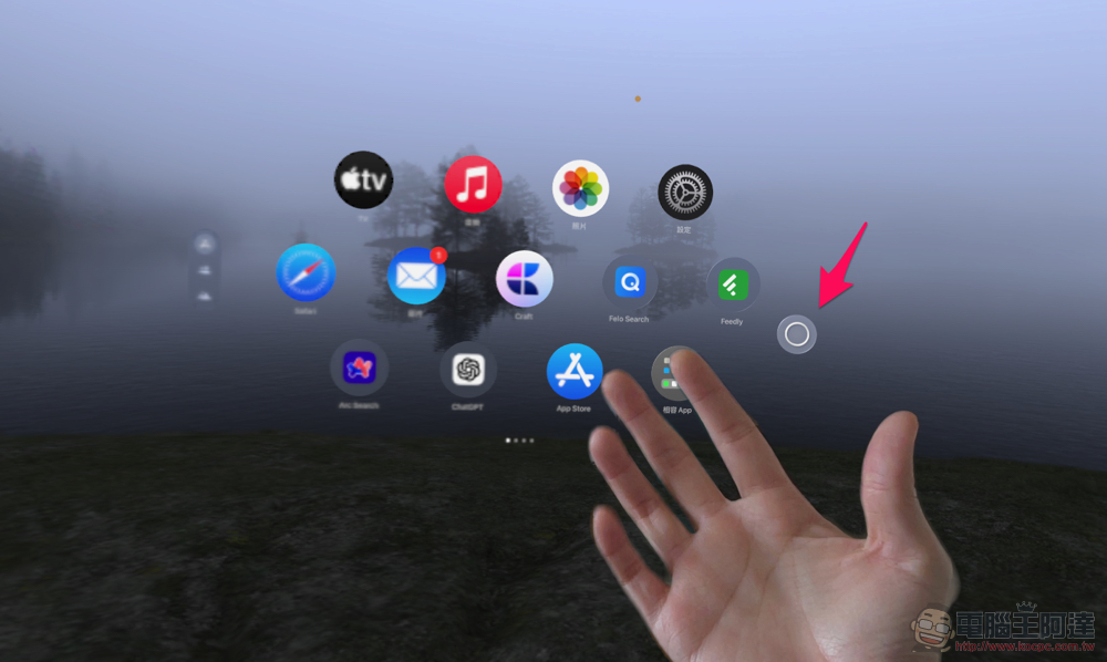Apple Vision Pro 台灣開箱體驗前篇：從 iPhone 的「 i 」到 Vision 的「 v 」世代 - 電腦王阿達