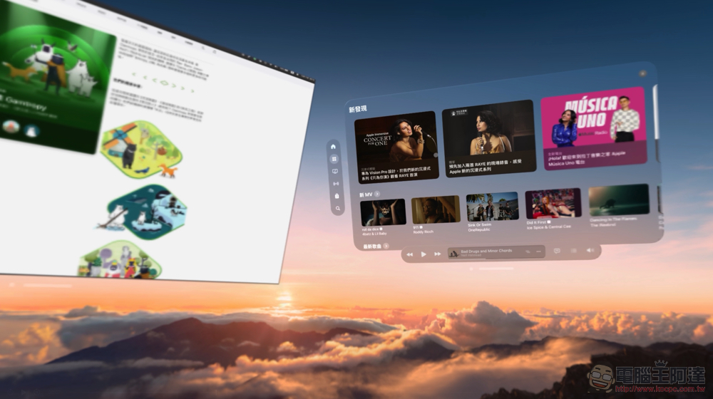Apple Vision Pro 台灣開箱體驗前篇：從 iPhone 的「 i 」到 Vision 的「 v 」世代 - 電腦王阿達