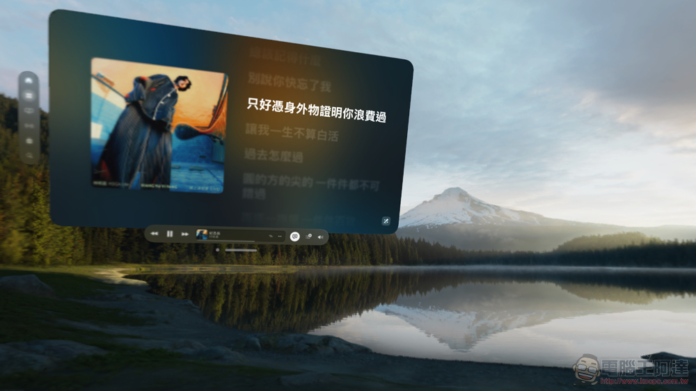 Apple Vision Pro 台灣開箱體驗前篇：從 iPhone 的「 i 」到 Vision 的「 v 」世代 - 電腦王阿達