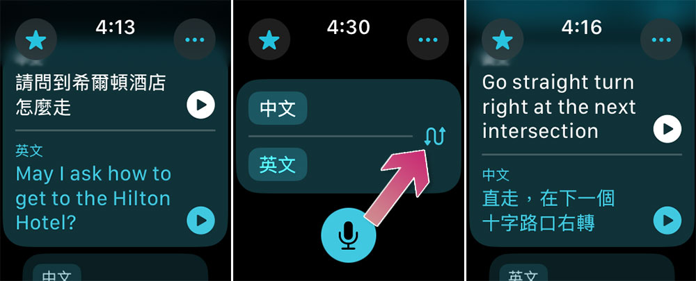 如何將 Apple Watch 當旅行時的即時口譯機來用？ - 電腦王阿達