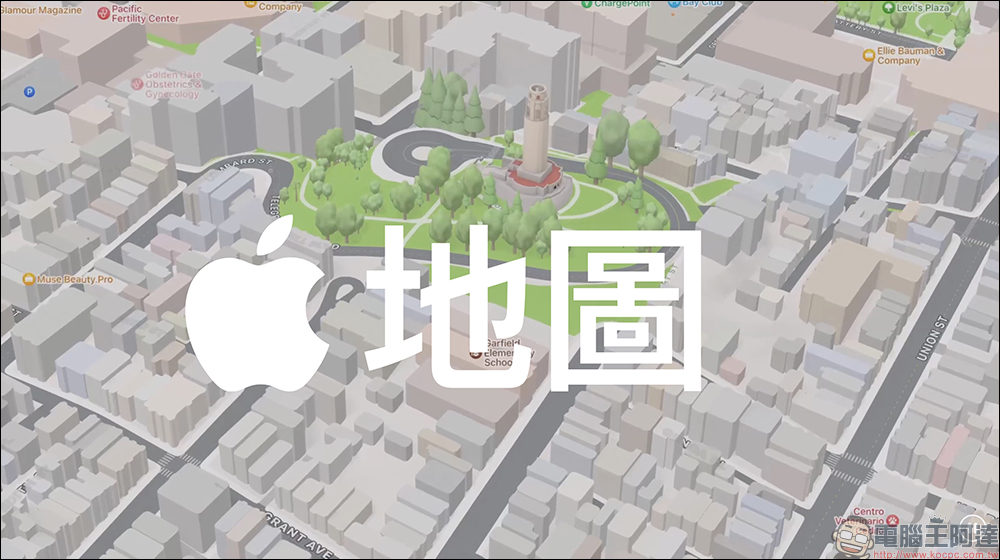 Apple 地圖網頁版也支援「環視」的街景功能了 - 電腦王阿達