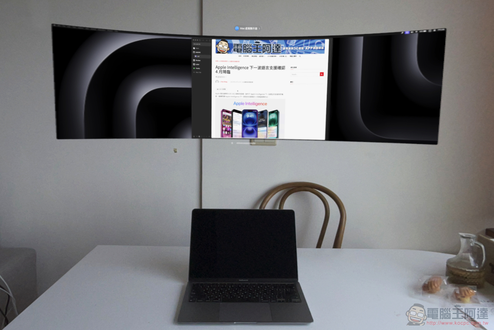 Apple Vision Pro 台灣開箱體驗後篇：沈浸模式 ON、專注模式 ON - 電腦王阿達