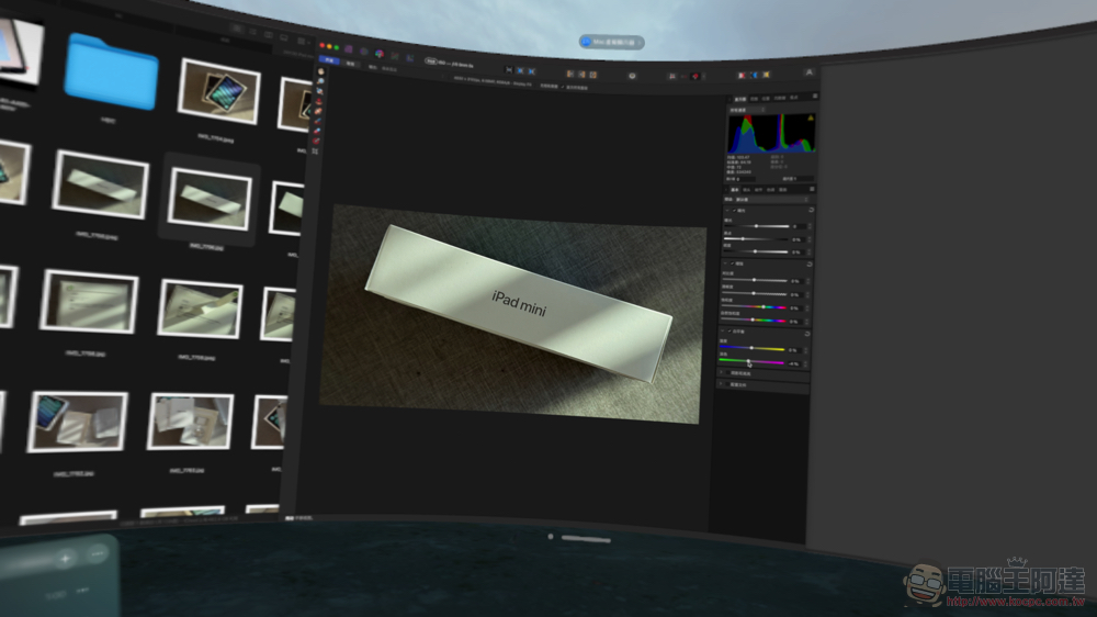 Apple Vision Pro 台灣開箱體驗後篇：沈浸模式 ON、專注模式 ON - 電腦王阿達