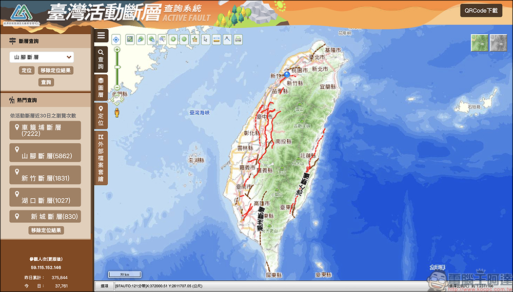 你家有斷層經過嗎？ 3 個新斷層帶分布地點曝光！這裡可以查 - 電腦王阿達