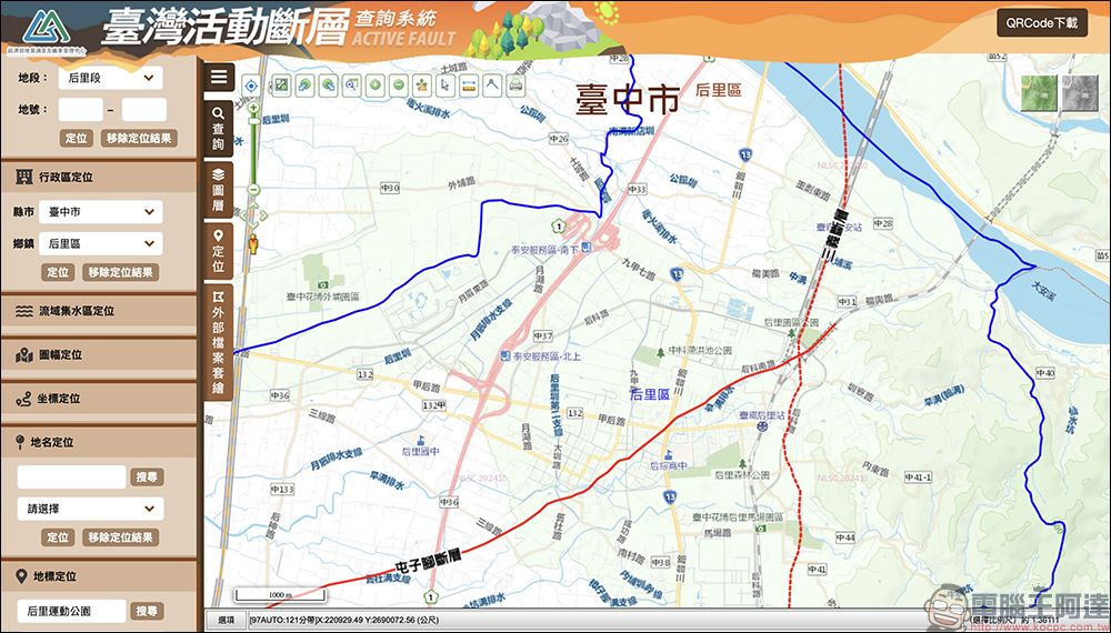 你家有斷層經過嗎？ 3 個新斷層帶分布地點曝光！這裡可以查 - 電腦王阿達