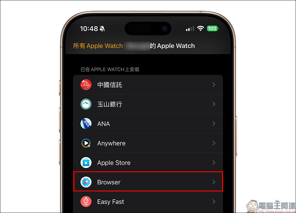 Browser Watch App ：Apple Watch 瀏覽器，手錶也能直接上網查資料（終身限免中） - 電腦王阿達