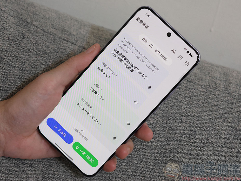 最新輕旗艦 OPPO Reno13 Pro 開箱實測：輕奢精工太美麗，相機、AI 實用功能全方位升級 - 電腦王阿達