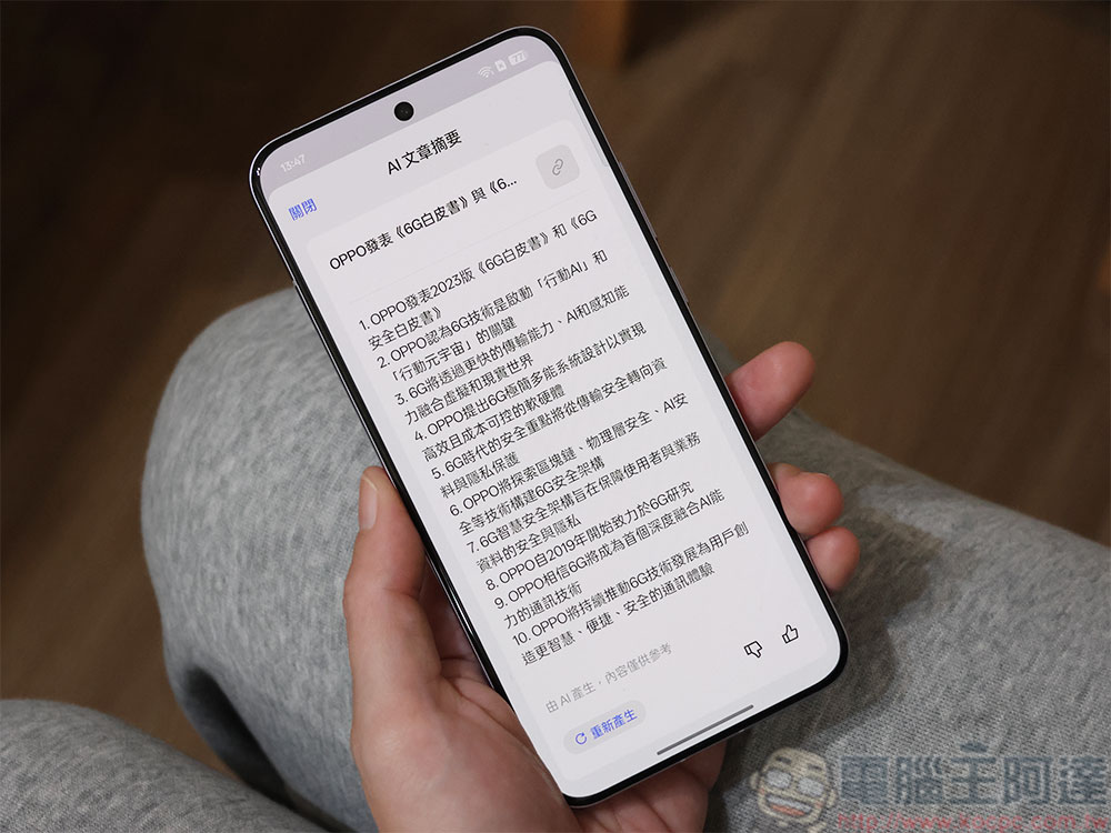 最新輕旗艦 OPPO Reno13 Pro 開箱實測：輕奢精工太美麗，相機、AI 實用功能全方位升級 - 電腦王阿達