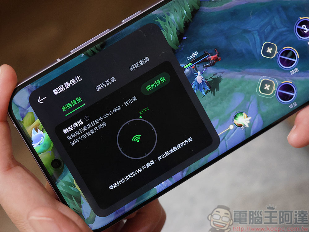 最新輕旗艦 OPPO Reno13 Pro 開箱實測：輕奢精工太美麗，相機、AI 實用功能全方位升級 - 電腦王阿達