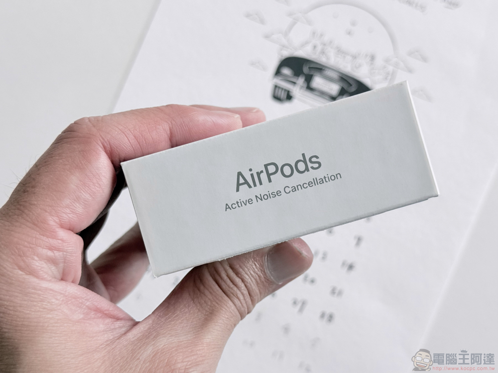 AirPods 4 主動式降噪款開箱體驗：全面「適應」你的需要 - 電腦王阿達