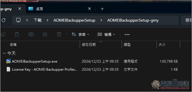 AOMEI 22 款專業軟體限免！Windows 最好用備份軟體 AOMEI Backupper Pro 免費拿 - 電腦王阿達