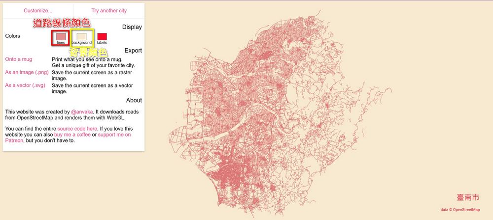 免費開源網站 city-roads：讓你一鍵生成全球所有城市道路地圖 - 電腦王阿達