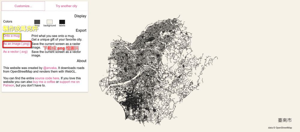 免費開源網站 city-roads：讓你一鍵生成全球所有城市道路地圖 - 電腦王阿達