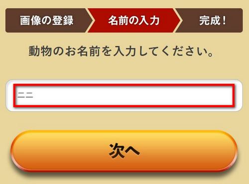 日本迪士尼推出真實版獅子王電影活動，讓寵物變成《獅子王：木法沙》主角！ - 電腦王阿達