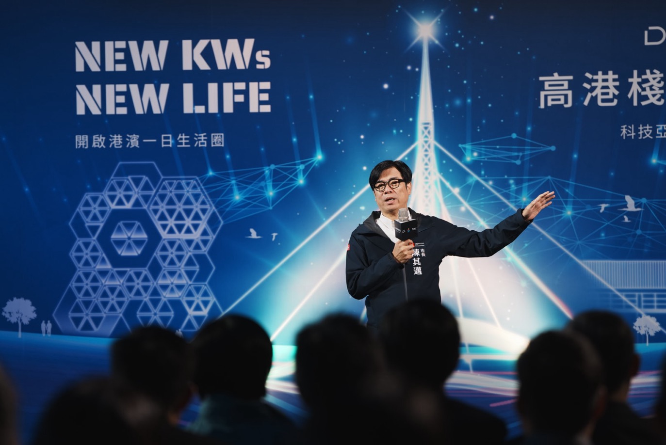 經濟部與高市府攜手HTC 打造全台最大戶外5G XR智慧海灣，精彩活動從早到晚！ - 電腦王阿達