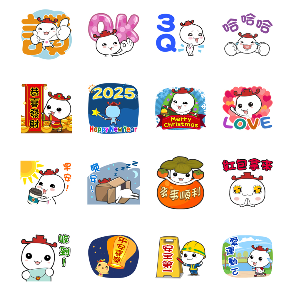 LINE 免費貼圖整理：35 款聖誕節、2025 跨年主題貼圖免費下載 - 電腦王阿達