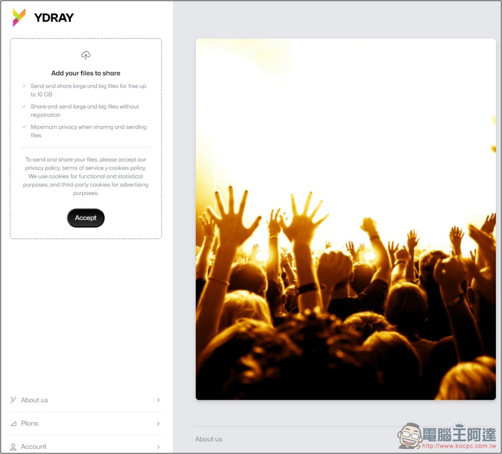 YDRAY 單檔最大支援 10GB 的免費檔案分享空間，無需註冊就能用、沒有空間和下載限制 - 電腦王阿達